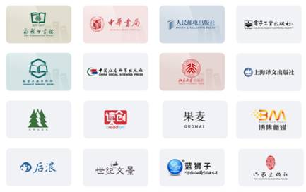 出版社