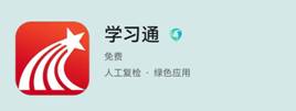 Screenshot_20250924_093042_com.huawei.appmarket
