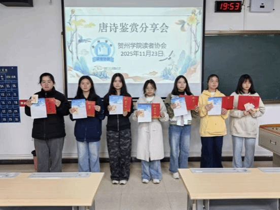 用1（11月23日唐诗分享会）