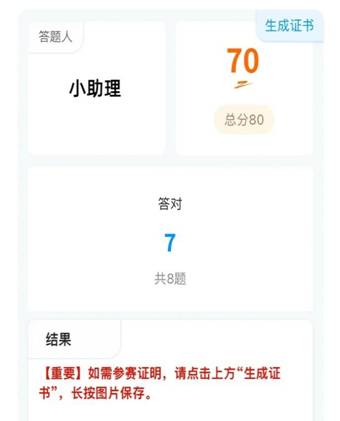 图片包含 图形用户界面AI 生成的内容可能不正确。