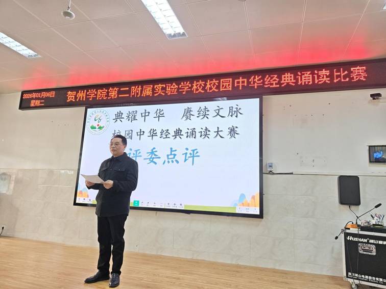 微信图片_20260106212212_8_31